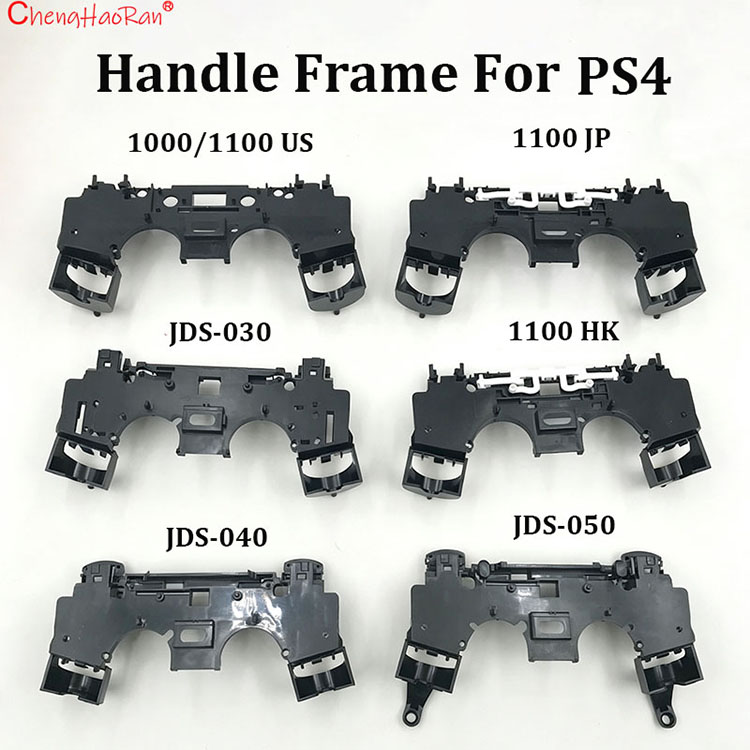 Sony Console Ps5 Pro - قطعة واحدة من الإطار الداخلي الأوسط