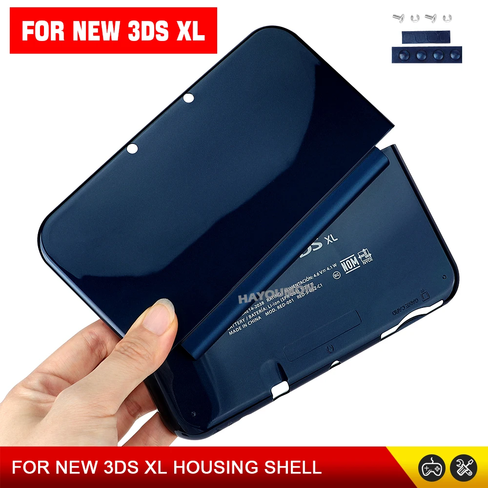 Gaming Console New - غطاء علوي وسفلي أزرق اللون لجهاز