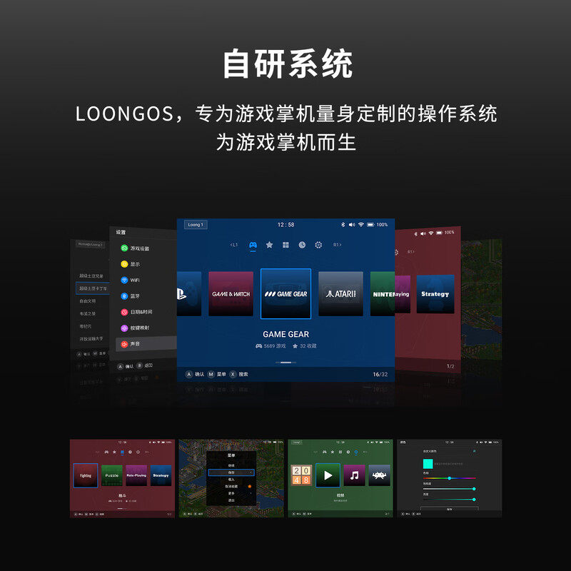 جهاز ألعاب محمول MINILOONG POC - مراجعة Gaming Console New وسعره