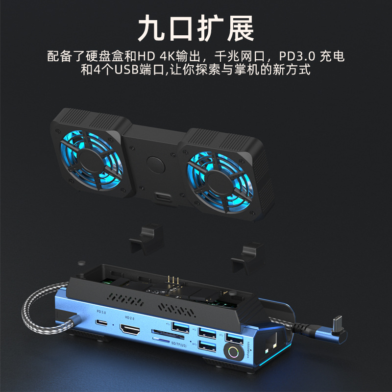 USB-C محطة الألعاب ذات المروحة - مراجعة Gaming Console Usb وسعره
