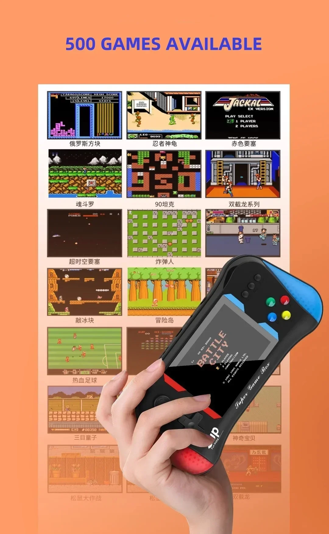 وحدة تحكم ألعاب الأطفال النخيل - مراجعة Gaming Console Games وسعره